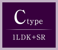 Ctype 1LDK+SR
