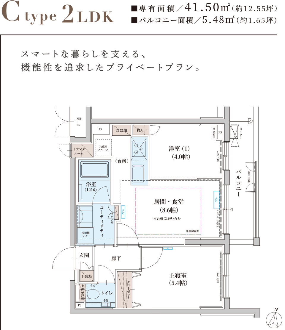 Cタイプ間取り