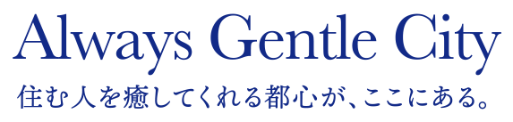 ラ・クラッセ札幌シティフォート誕生。