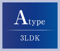 Atype 3LDK