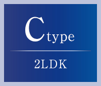 Ctype 2LDK