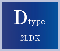 Dtype 2LDK