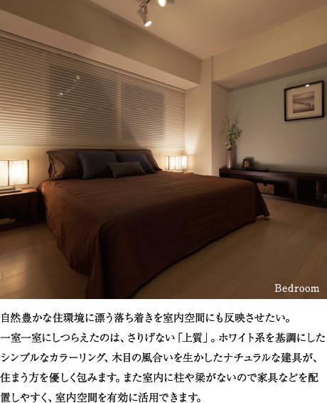 Bedroom