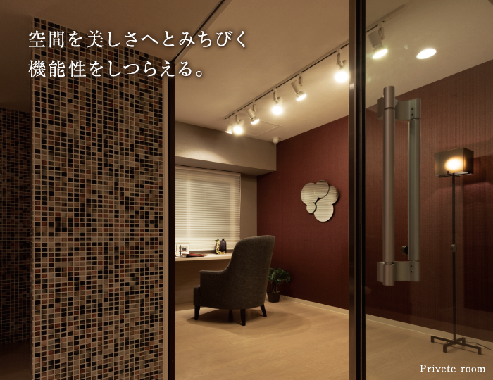 Privete room