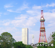 さっぽろテレビ塔