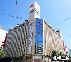 札幌三越
