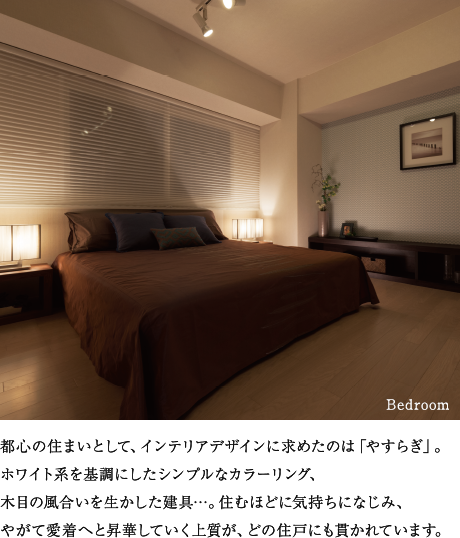Bedroom