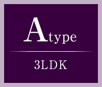 Atype 3LDK