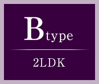 Btype 2LDK