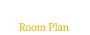 ルームプラン